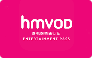 HKG hmvod | 1 Month