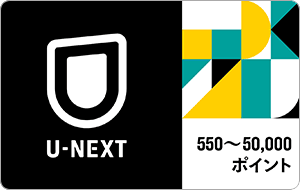 U-NEXT JPY