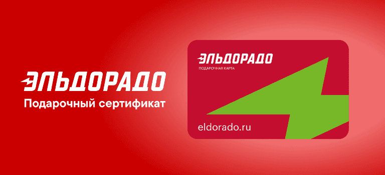 Eldorado RU 3000 RUB