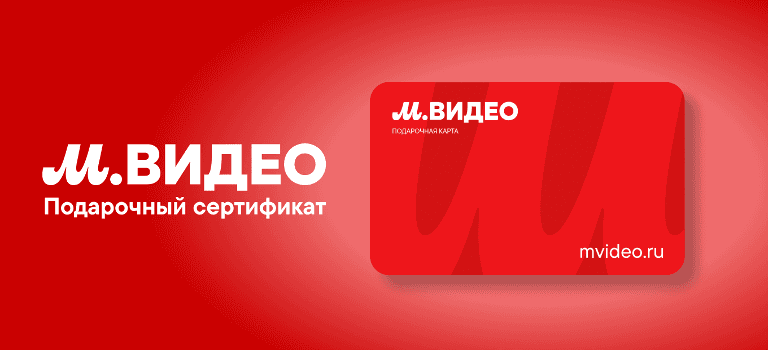 MVideo RU 3000 RUB