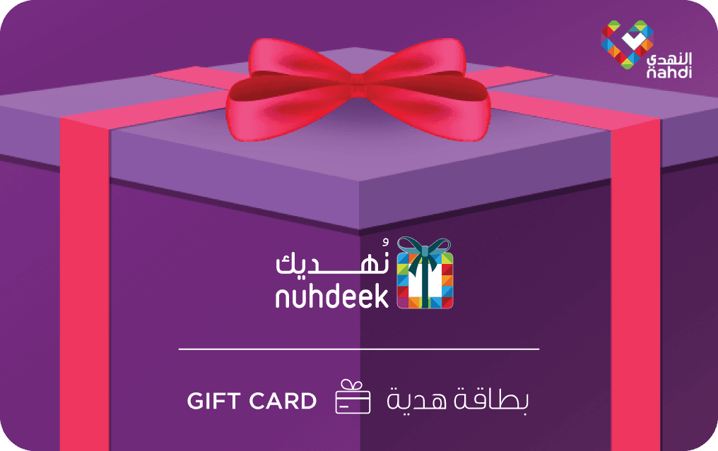 Nahdi Pharmacy SA 200 SAR