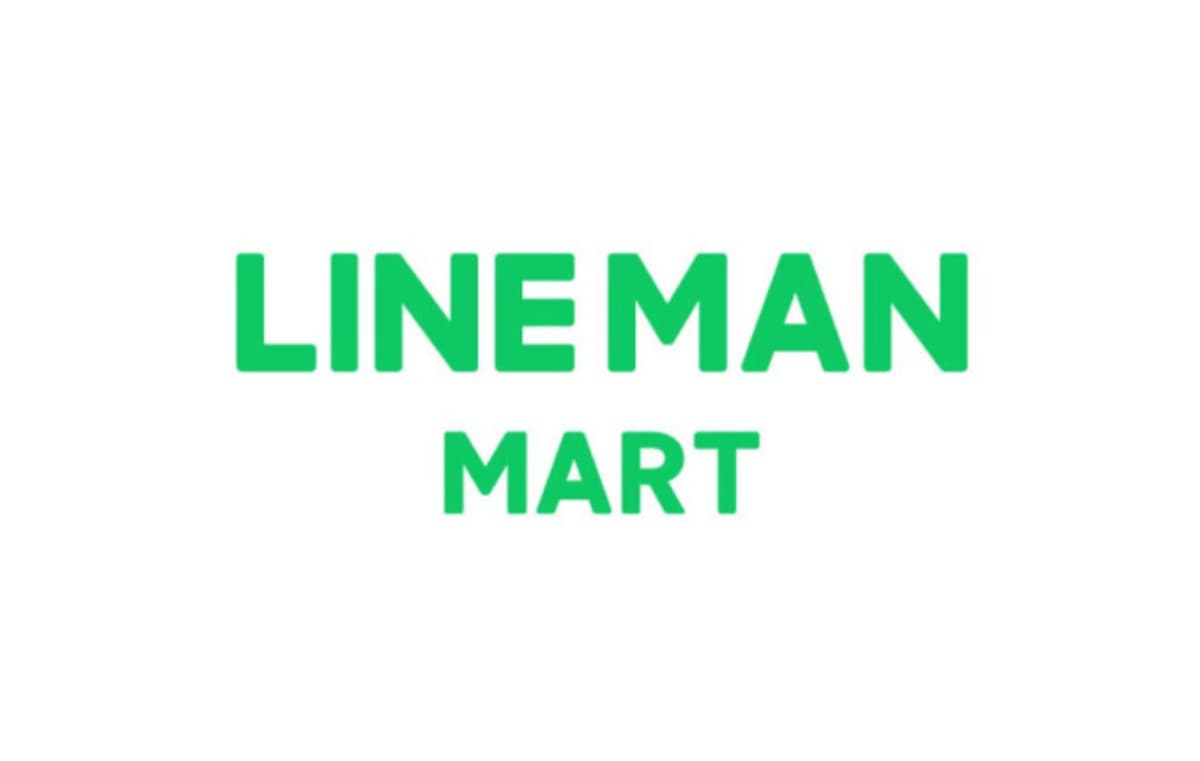 Line Man Mart THB