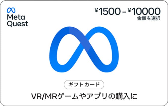 Meta Quest JPY