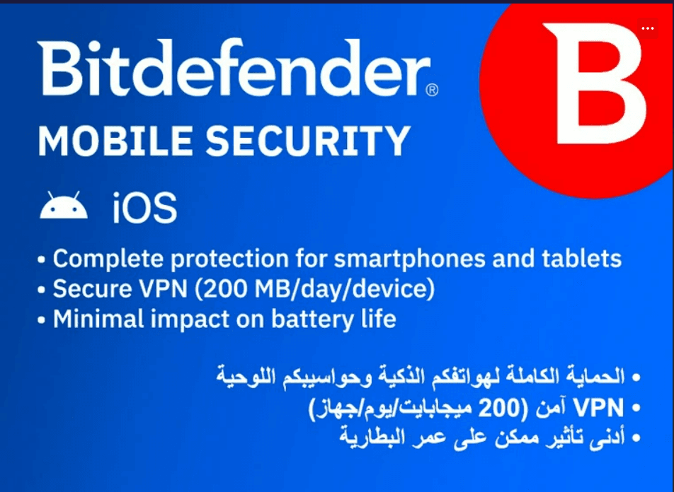 Bitdefender Premium Security 1Year, 10Devices ESD SA