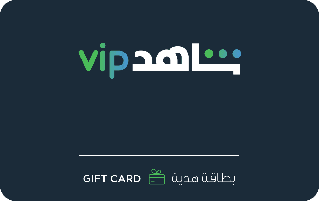 Shahid VIP UAE 12 Months Subscription