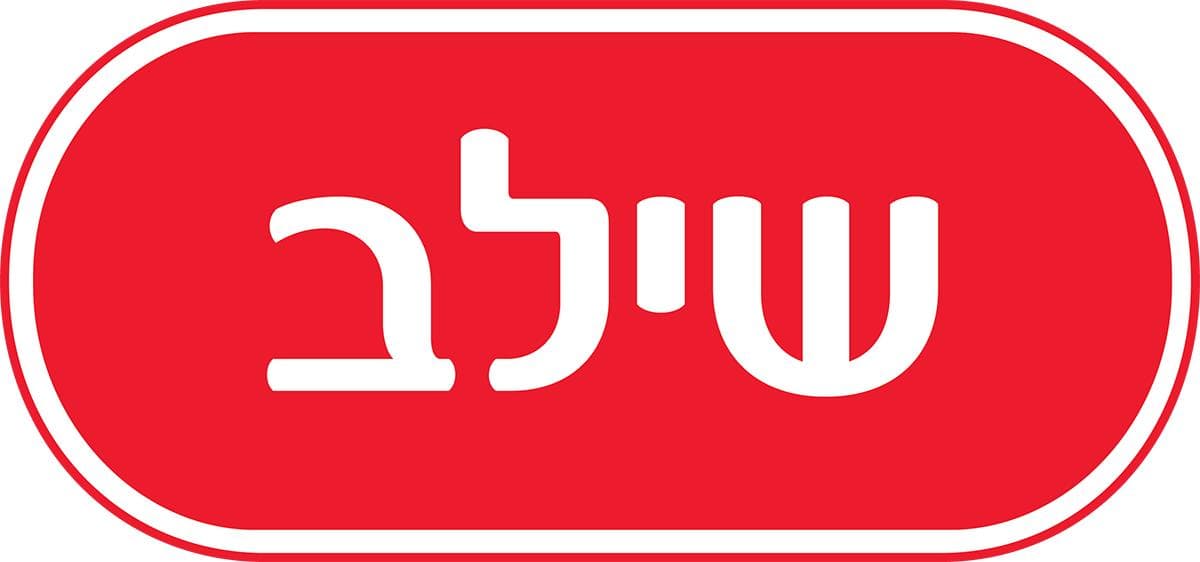 Shilav IL 200 ILS