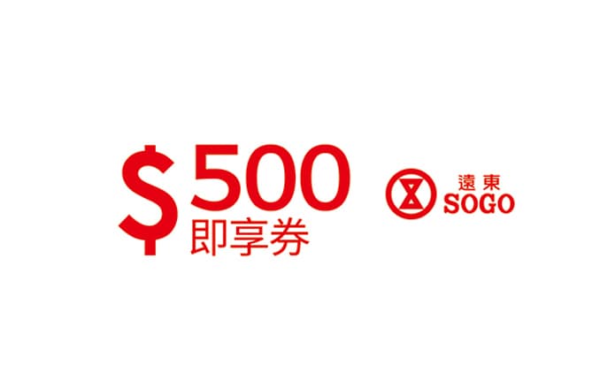 SOGO TW 500 TWD