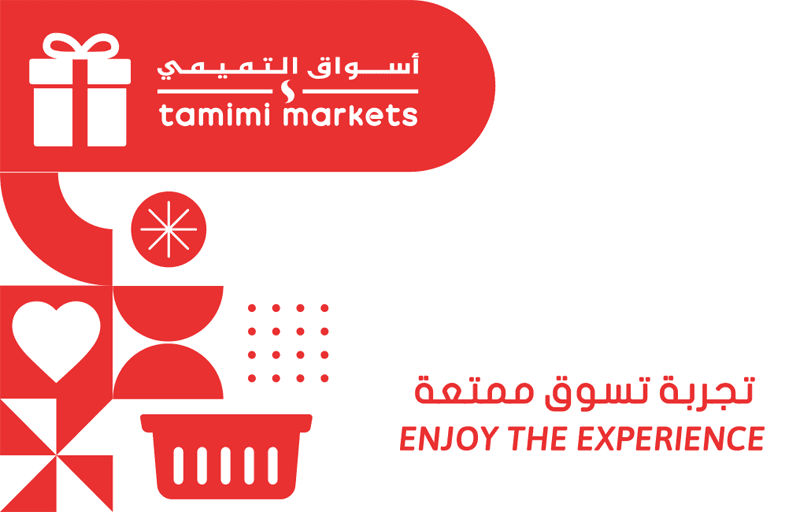 Tamimi Markets KSA 100 SAR