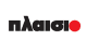 PLAISIO GR 50 EUR