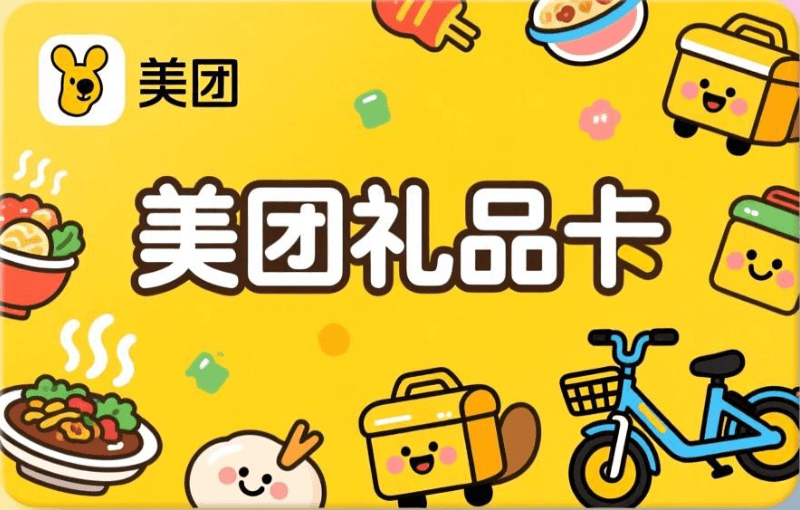 Mei tuan card CNY