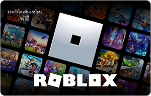 Roblox TH 300 THB